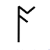 Anglo-saksische runen - a